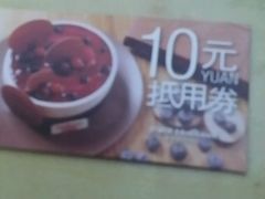 -好利来(乐堤港店)