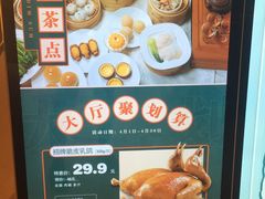 -榕港名轩(天禧店)