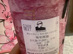 -LELECHA乐乐茶(新街口大洋店)