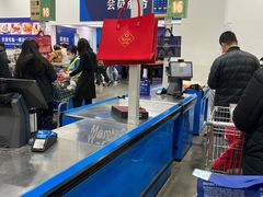 -山姆会员商店(上海浦东店)