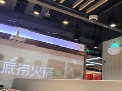 -海底捞火锅(威高广场店)