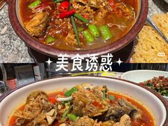 -老街鱼嘴巴(坡子街老店)