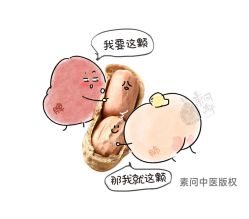 -雅曼妮spa美容养生