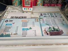 -星星奶冰·汤圆(王串场店)