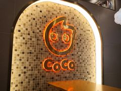 -CoCo都可(秀英万达店)
