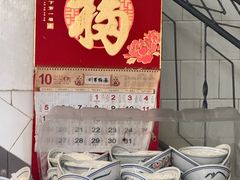 -凌舍好烧鹅(中山路店)