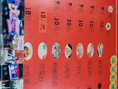 -大姨捞面(新安花园店)
