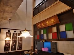 -哑巴生煎(临顿路店)