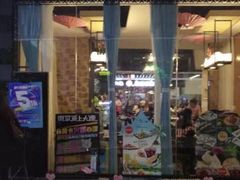 -东京爱上大连(中央大道店)