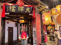 -南京大牌档(富力海珠城店)