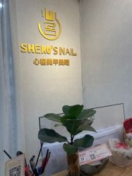 -心窑Shero's 美甲美睫美妆沙龙
