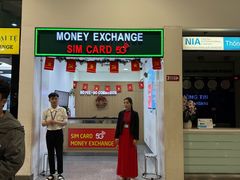 -河内内排国际机场