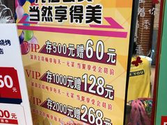 -通海俄式烧烤·俄罗斯大串(嵩山路店)