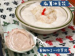 -堂屋糖水店(愚园店)
