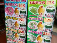 -尚竹阁冬瓜盅·18年地标美食(平洲店)