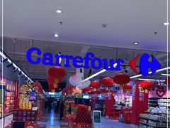 -家乐福(四元桥购物中心店)