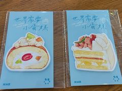 -山与蓝·轻糖鲜果蛋糕(勒泰店)