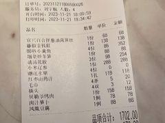 -江仙雅居(中航国际店)