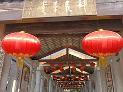 -广州神农草堂中医药博物馆