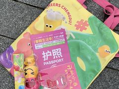 -合景·悠方(成都店)
