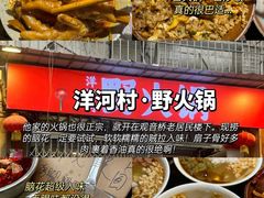 -仪表厂火锅(总店)