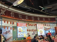 -彭耕记猪油炒小菜(吉联mall店)