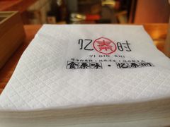 -忆秦时(银泰in77店)