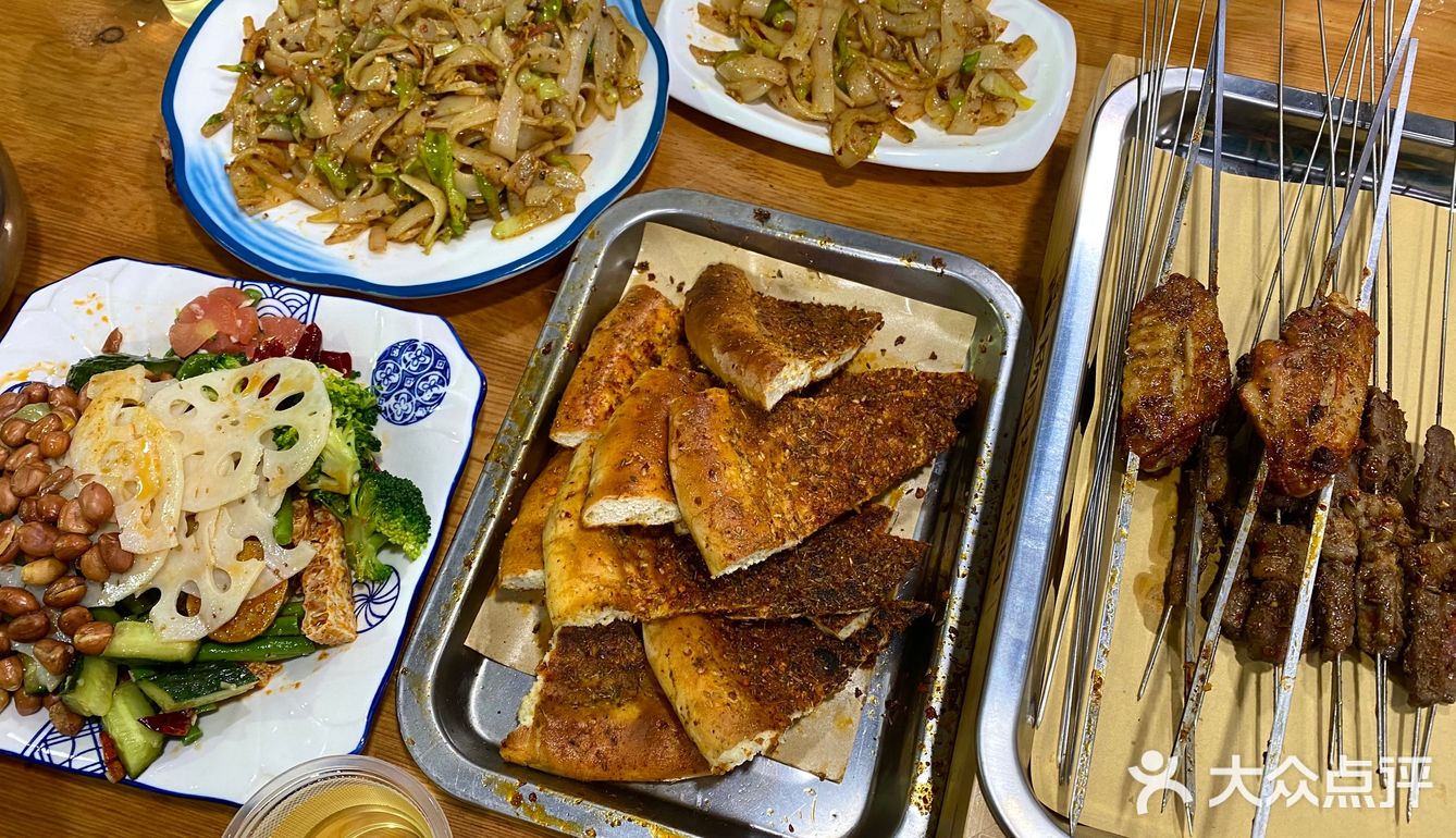 老西安土著私藏烤肉～