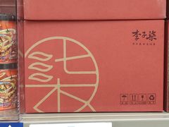 -盒马X会员店(上海森兰商都店)