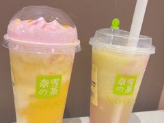 -奈雪的茶(时代天街店)