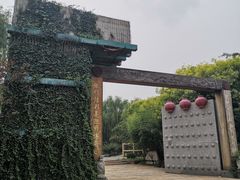-河北省园博园