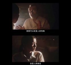 -痒刺青