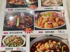 菜单-食为先(广园店)