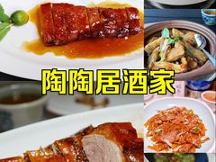 -柴门饭儿(成都太古里店)