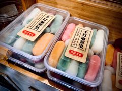 手打麻薯条-读酥世家(宛平南路店)