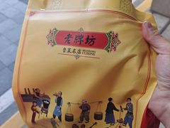 -老牌坊鲁菜名店(宽厚里店)