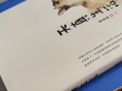 -上海市静安区图书馆(新闸路馆)