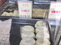 -五芳斋(中山大道总店)