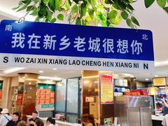 -老城红焖羊肉(人民路店)