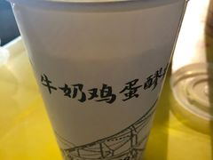 -清真老马家国华牛奶鸡蛋醪糟(正宁路店)