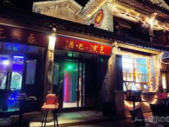 门面-疯克大象美式烤肉餐厅