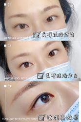 -久匠·纹眉纹绣半永久