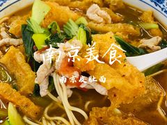 -祁家面馆(卫岗店)