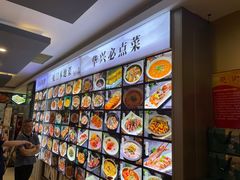 -华兴大酒楼(亿宝大厦店)