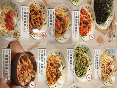 -萨莉亚意式餐厅(金隅嘉品mall店)