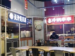 -番禺广场(市桥街道)