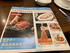 -中发源·清真餐厅(春风店)