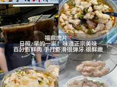 -大学城夜市