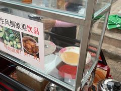 -文昌铺前老街