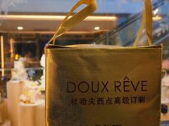 -杜哈夫DOUX RÊVE·生日蛋糕(日月光店)